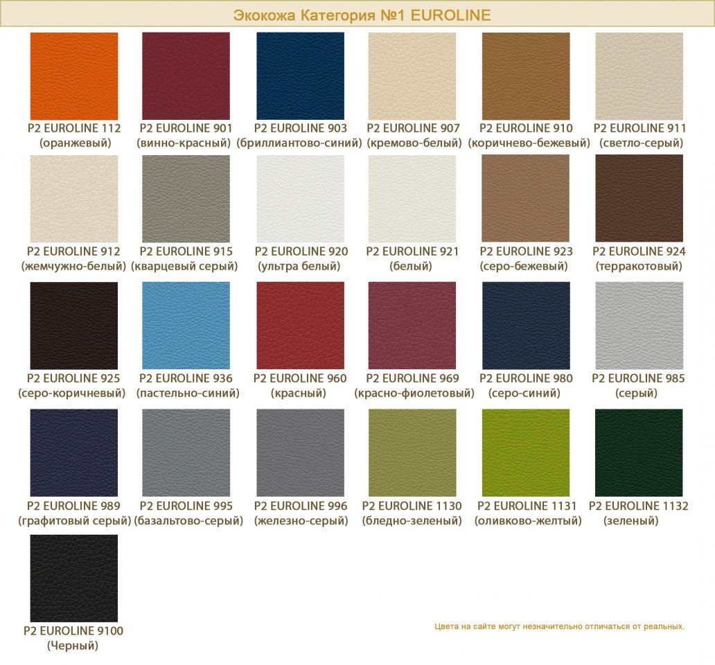 Офисный диван Графит - вид 2