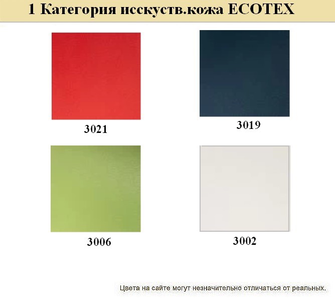 Диван офисный ДОМИНО - вид 14