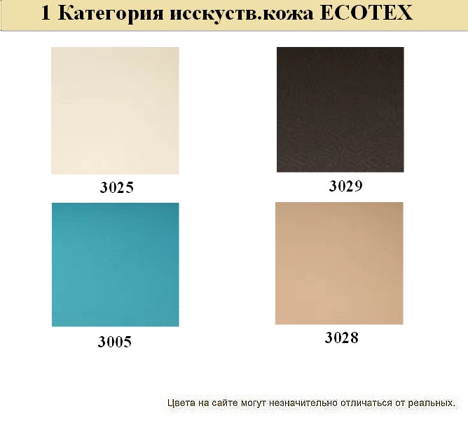 Диван офисный ДОМИНО - вид 15