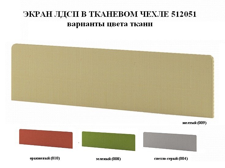Мебель для персонала Инновация - вид 5