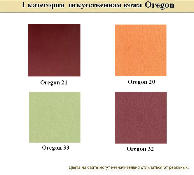 Диван для офиса Боссо - вид 26