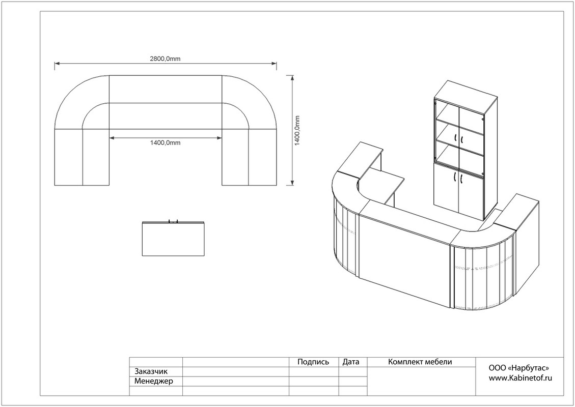Стойка-ресепшн для офиса Эдем-2 - вид 11