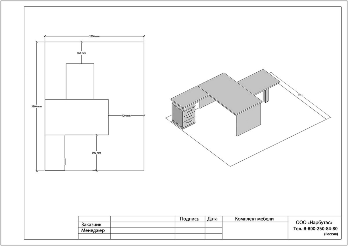 Мебель для руководителя FIRST - вид 16