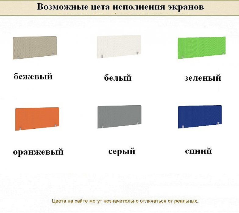 Мебель для персонала эконом NOVA S - вид 7