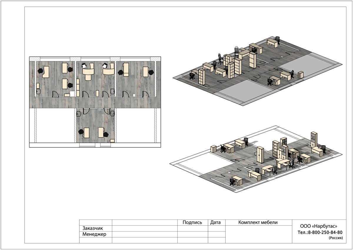 Офисная мебель Монолит - вид 7