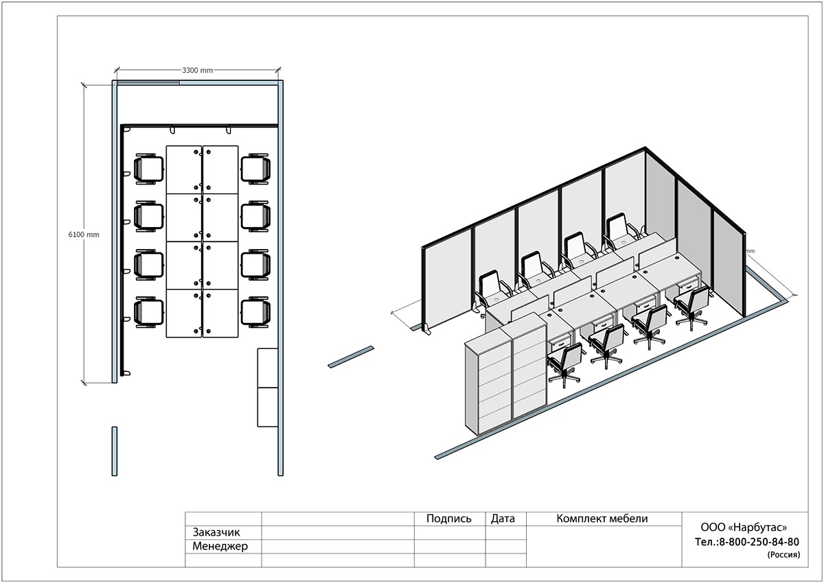 Мебель для персонала ONIX - вид 9