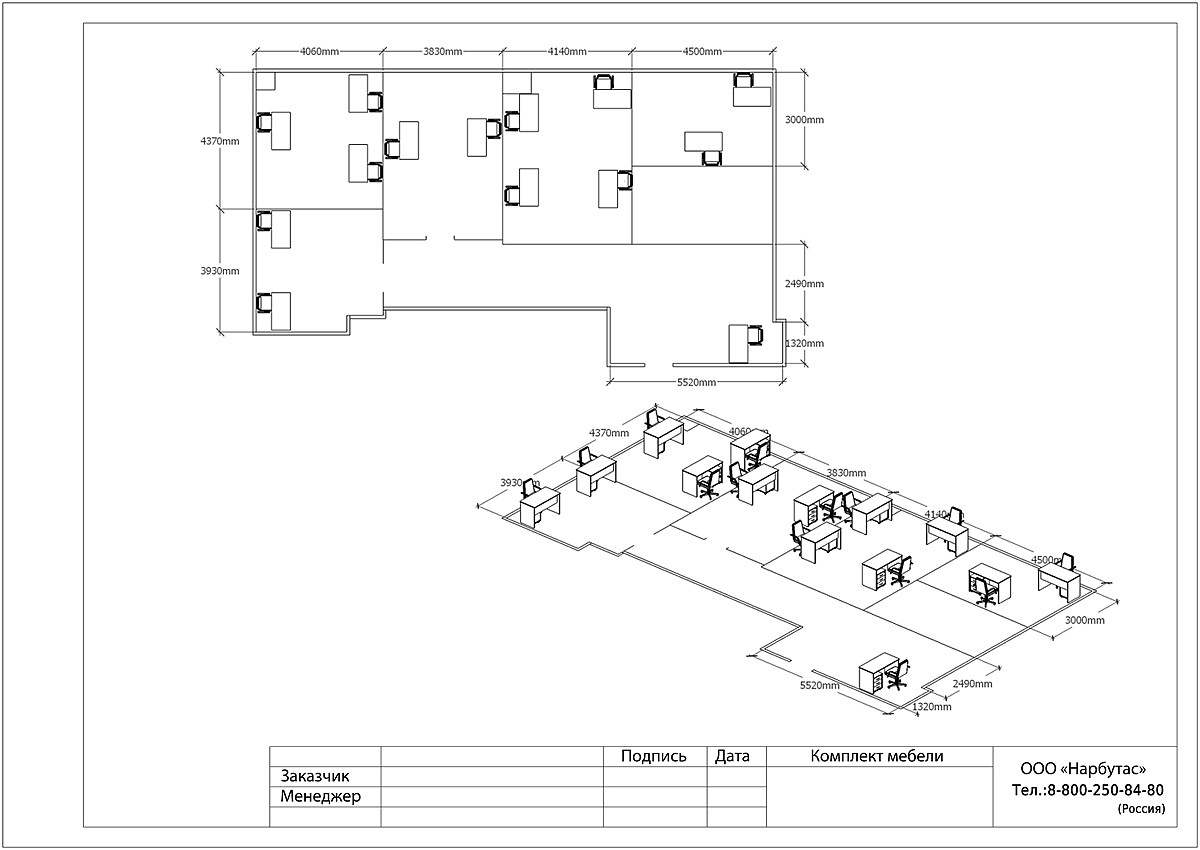 Мебель для офиса RIVA - вид 25