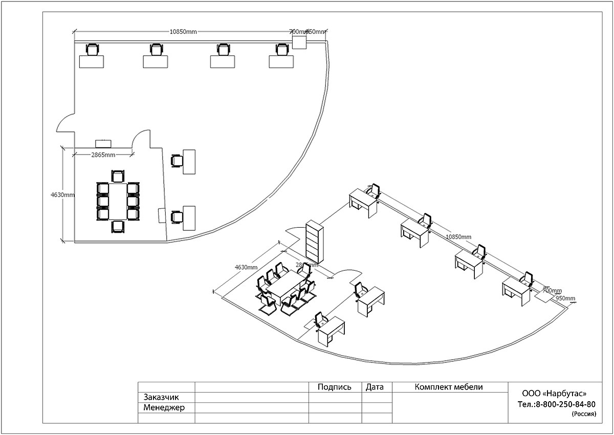 Мебель для офиса RIVA - вид 27
