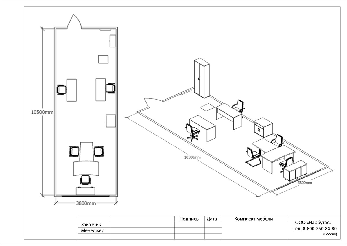 Мебель для офиса RIVA - вид 29